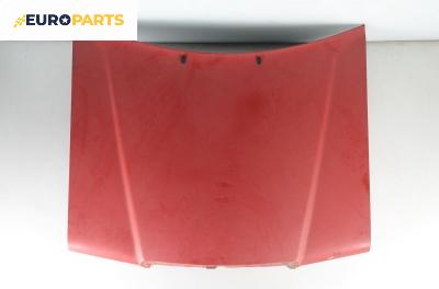 Преден капак за Mercedes-Benz 190 Sedan (W201) (10.1982 - 08.1993)