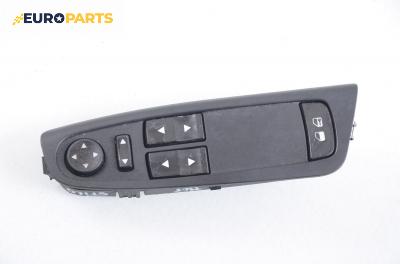 Бутони ел. стъкла и огледала  за Fiat Stilo Multi Wagon (01.2003 - 08.2008)