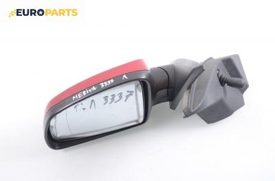 Огледало за Opel Meriva A Hatchback (05.2003 - 05.2010), позиция: лява