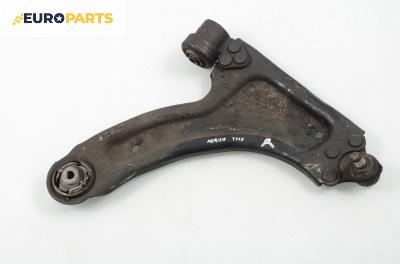 Носач / щанга за Opel Meriva A Hatchback (05.2003 - 05.2010), позиция: предна, дясна