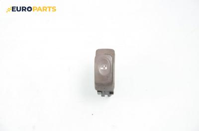 Бутон ел. стъкло  за Renault Twingo I Box (03.1993 - 06.2012)