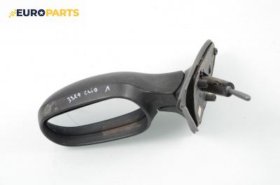 Огледало за Renault Clio II Hatchback (09.1998 - 09.2005), 2+1 вр., позиция: лява