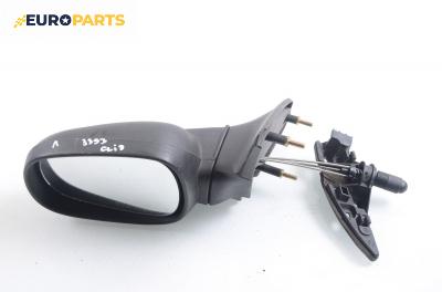 Огледало за Renault Clio I Hatchback (05.1990 - 09.1998), 4+1 вр., хечбек, позиция: лява