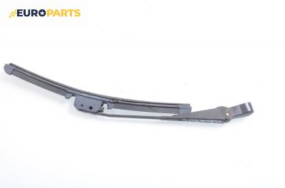 Рамо задна чистачка за Mazda Premacy Minivan (07.1999 - 03.2005)