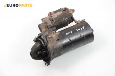 Стартер за Alfa Romeo 147 Hatchback (2000-11-01 - 2010-03-01) 1.9 JTD (937AXD1A), 115 к.с.