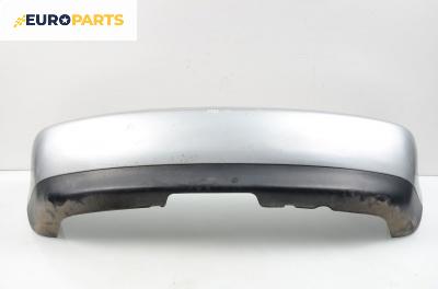 Задна броня за Audi A3 Hatchback I (09.1996 - 05.2003)