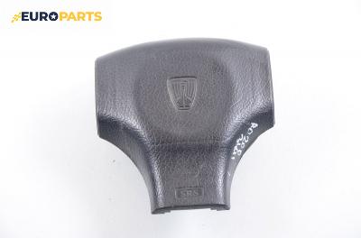 Airbag за Rover 200 Hatchback II (11.1995 - 03.2000), 2+1 вр., хечбек