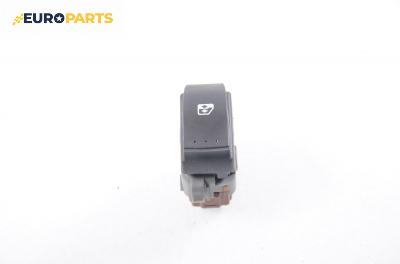 Бутон ел. стъкло  за Renault Espace IV Minivan (11.2002 - 02.2015)