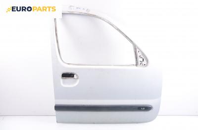 Врата за Renault Kangoo Van (08.1997 - 02.2008), товарен, позиция: предна, дясна