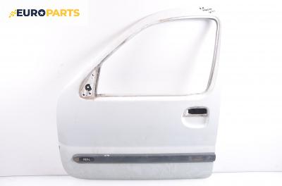 Врата за Renault Kangoo Van (08.1997 - 02.2008), товарен, позиция: предна, лява