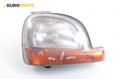 Фар за Renault Kangoo Van (08.1997 - 02.2008), товарен, позиция: дясна