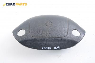 Airbag за Renault Kangoo Van (08.1997 - 02.2008), товарен