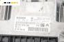 Компютър с контактен ключ за Citroen C4 Hatchback II (11.2004 - 12.2013) 1.6 16V, 109 к.с., № Bosch 0 261 208 491