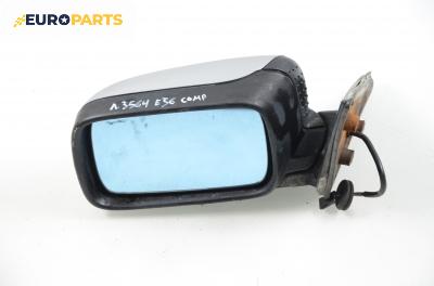 Огледало за BMW 3 Series E36 Compact (03.1994 - 08.2000), 2+1 вр., хечбек, позиция: лява