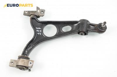 Носач / щанга за Alfa Romeo 147 Hatchback (2000-11-01 - 2010-03-01), позиция: предна, лява