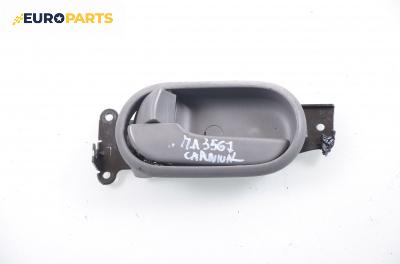 Вътрешна дръжка за Kia Carnival II Minivan (01.1999 - 09.2007), позиция: предна, лява