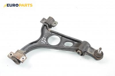 Носач / щанга за Alfa Romeo 147 Hatchback (2000-11-01 - 2010-03-01), позиция: предна, лява