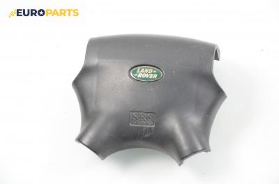 Airbag за Land Rover Freelander SUV I (02.1998 - 10.2006), 2+1 вр.