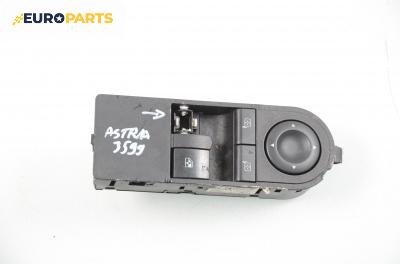 Бутони ел. стъкла и огледала  за Opel Astra H Hatchback (01.2004 - 05.2014)