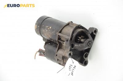 Стартер за Renault Megane I Hatchback (08.1995 - 12.2004) 1.6 i (BA0L), 75 к.с.
