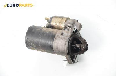 Стартер за Fiat Punto Hatchback (09.1993 - 09.1999) 55 1.1, 54 к.с.