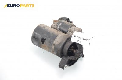 Стартер за Citroen Saxo Hatchback (02.1996 - 04.2004) 1.0 X, 50 к.с.