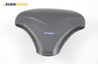 Airbag за Fiat Bravo I Coupe (1995-10-01 - 2001-10-01), 2+1 вр.