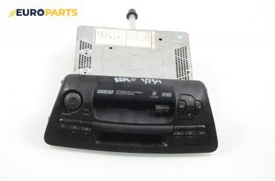 Автокасетофон за Fiat Bravo I Coupe (1995-10-01 - 2001-10-01)