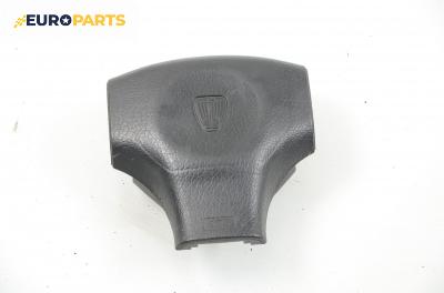 Airbag за Rover 200 Hatchback II (11.1995 - 03.2000), 4+1 вр., хечбек