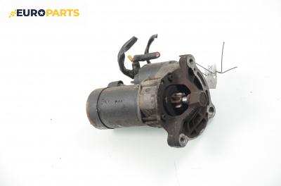 Стартер за Peugeot 306 Hatchback (01.1993 - 10.2003) 1.4, 75 к.с.