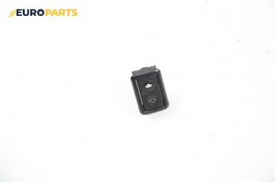 Бутон ел. стъкло  за BMW 3 Series E36 Sedan (09.1990 - 02.1998)