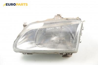 Фар за Renault Megane Scenic (10.1996 - 12.2001), позиция: лява