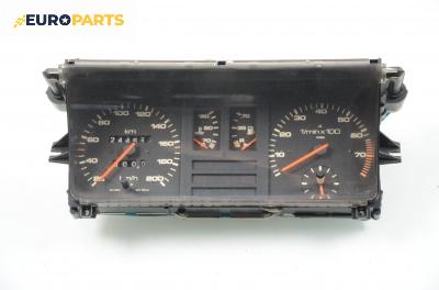 Километраж за Audi 80 Sedan B2 (08.1978 - 12.1986) 1.8, 90 к.с.