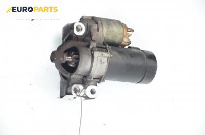 Стартер за Citroen C5 I Sedan (03.2001 - 03.2005) 3.0 V6 (DCXFXC, DCXFXF), 207 к.с.