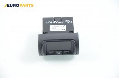 Дисплей за Chrysler Sebring Sedan (09.2000 - 06.2007), № 0TQ58XDVAD