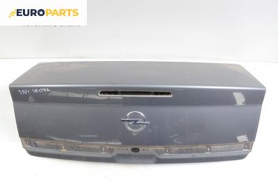 Заден капак за Opel Vectra C Sedan (04.2002 - 01.2009), седан