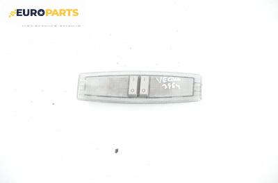 Плафон за Opel Vectra C Sedan (04.2002 - 01.2009)