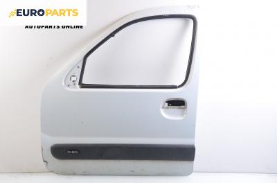 Врата за Renault Kangoo Express I (08.1997 - 02.2008), товарен, позиция: лява