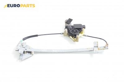 Машинка ел. стъкло за Mitsubishi Space Star Minivan (06.1998 - 12.2004), позиция: предна, лява