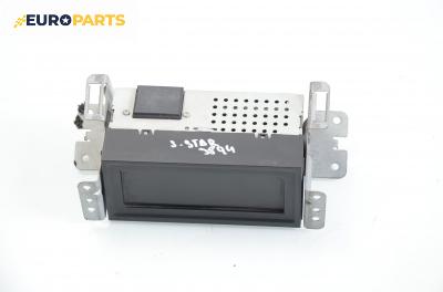 Дисплей за Mitsubishi Space Star Minivan (06.1998 - 12.2004), № MZ312386