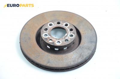Спирачен диск за Audi A8 Sedan I (03.1994 - 12.2002), позиция: предна