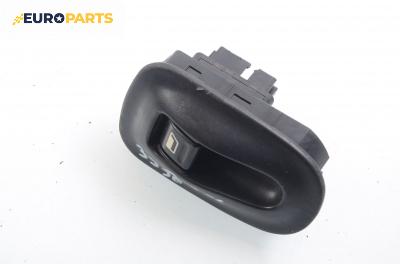 Бутон ел. стъкло  за Peugeot 306 Break (06.1994 - 04.2002)