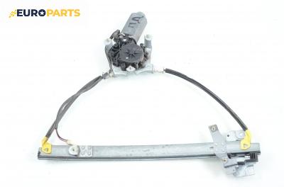 Машинка ел. стъкло за Mazda 323 F VI Hatchback (09.1998 - 05.2004), 4+1 вр., хечбек, позиция: предна, дясна