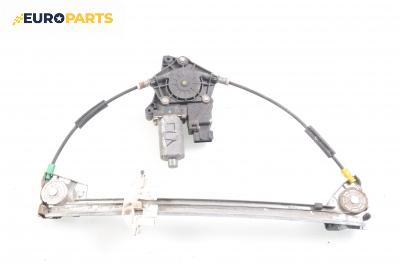 Машинка ел. стъкло за Peugeot 406 Break (10.1996 - 10.2004), комби, позиция: предна, лява
