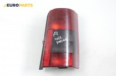 Стоп за Citroen Berlingo Pick-Up / Van I (07.1996 - 04.2008), пътнически, позиция: дясна