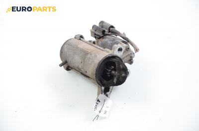 Стартер за Ford Escort VII Hatchback (01.1995 - 08.2002) 1.6 16V, 90 к.с.