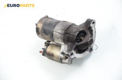 Стартер за Citroen C5 I Sedan (03.2001 - 03.2005) 2.0 16V (DCRFNC, DCRFNF), 136 к.с.