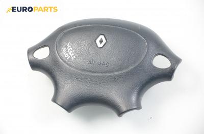 Airbag за Renault Megane Scenic (10.1996 - 12.2001)