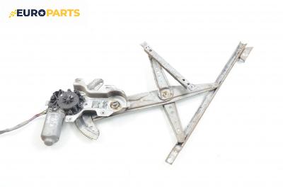 Машинка ел. стъкло за Honda Civic VI Fastback (09.1994 - 02.2001), 4+1 вр., хечбек, позиция: предна, лява