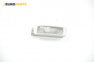 Плафон за Volkswagen Passat Variant B5 (05.1997 - 12.2001)